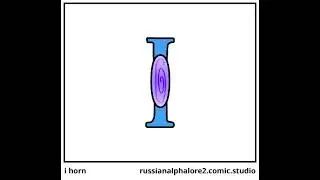 I horn alphabet Lore Russian 