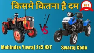 Swaraj Vs Mahindra | Swaraj Code Vs Mahindra Yuvraj 215NXT | Compare Mini Tractor