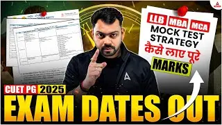 CUET PG MBA / MCA and LLB 2025 Mock Test | Mock Test Strategy to Crack CUET PG 2025 Exam By Sonu sir