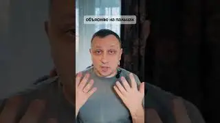 Одна ошибка и ты теряешь 30% заявок #маркетинг #продвижение #заявки
