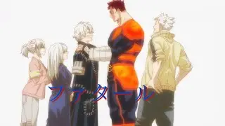 【荼毘】　ファタール