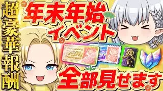 【カゲマス】ゆっくりかげますにゅ～す#4