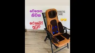Robotic care (RBT-9000) massage chair