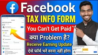 Facebook Tax Info Form Kaise Bhare? | Fix 