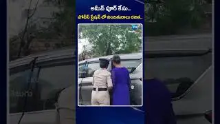 Ameenpur Child Murder Case అమీన్ పూర్ కేసు..పోలీస్ స్టేషన్ లో నిందితురాలు రజిత | Zee Telugu News