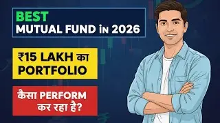 My live 15.5 lakh Mutual Funds portfolio review || Ask me about Mutual funds / investment. 2026