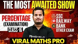 SSC Maths Classes 2026 | Percentage Concept & Short trick | Percentage Kaise Nikale | By Shubham Sir