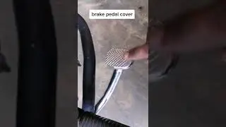 brake pedal cover