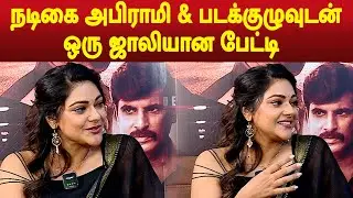 Exclusive Interview with Eleven Movie Team  | Naveen Chandra | Abirami & Lokkesh Ajls