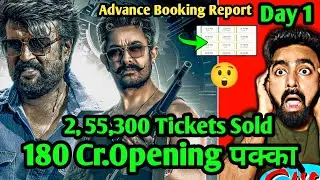 COOLIE ADVANCE BOOKING COLLECTION DAY 1 | COOLIE DAY 1 ADVANCE BOOKING COLLECTION AAMIR KHAN WAR 2
