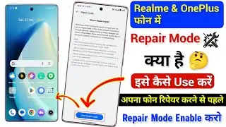Realme & OnePlus Repair Mode Kya Hai Kaise Use Kare | How To Repair Mode Hidden Features in Realme