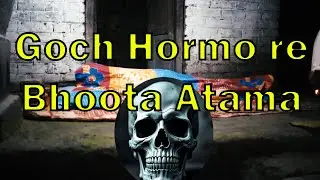 Goch Harmo re Bhoota Atma