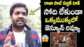 Jabardasth Mahidhar Review On Raja Saab Movie | RajaSaab Public Talk |  | Maruthi | Prabhas | FH