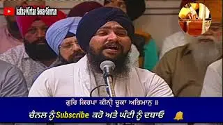 🔴Bhai satnam singh Ji Hazoori Ragi Darbar Sahib🔥Sodar Chownki 🔥Darbara Sahib  ਮਾਰਚ ੨੦੨੧