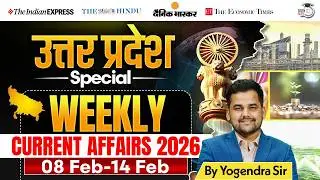 UPPCS & RO/ARO | UP Special Weekly Current Affairs 2026 (08 Feb to 14 Feb) | Yogendra Sir