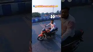 🗣️public reaction video short mini vlog #couple #biketourvlog #dreambike #travel #Romantic