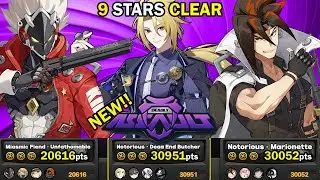 BROS! Billy, Hugo & Anton Teams! | NEW Deadly Assault 9 Star Clear | Zenless Zone Zero ZZZ 2.1【ゼンゼロ】