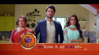 Main Maayke Chali Jaaungi | Samar's Grah Pravesh | 26th December Onwards At 8:30 PM | Promo