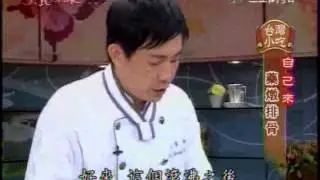 美食鳳味_吳秉承-藥燉排骨