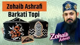 Zohaib Ashrafi barkati design in islamicbazaar India