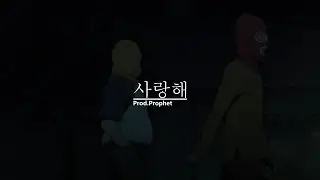 Lo-Fi Type Beat 2018 - 