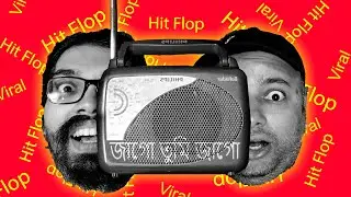 Jago Tumi Jago | Hit Flop Viral Song | Khokon & Co.