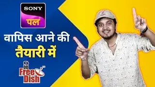 Is Sony Pal is going to Re-launch in DD Free Dish 🔥| Journalism Guide