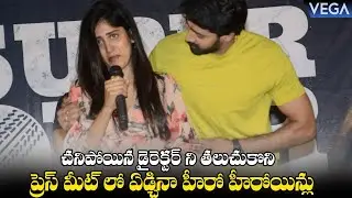 Super Over Press Meet || Naveen Chandra And Chandini Chowdary Emotional Speech And Cries on Stage