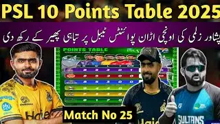 Latest PSL Point Table After Peshwar Zalmi vs Multan Sultan Match 25/PSL 10 Points Table