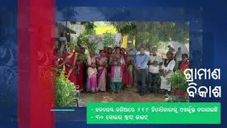 CSR by Shiva Cement - Enhancing Lives