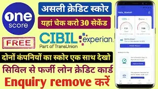 How to Check ONE Score Credit Score Get Real Credit Score with One Score App
