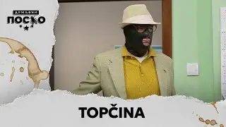 DRŽAVNI POSAO [HQ] - Ep.2486: Topčina (12.01.2026.)