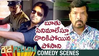 Posani Krishna Murali Caught by Nara Rohit | Rowdy Fellow Latest Telugu Movie | Telugu FilmNagar