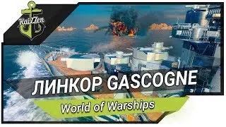 Обзор линкора Gascogne -  World of Warships