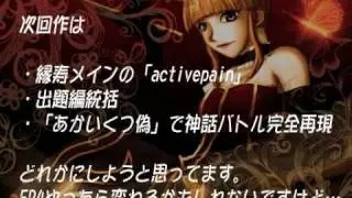 【うみねこのなく頃に】に絵をつけてみた 完成　AntiMystery-ＶＳ-AntiFantasy