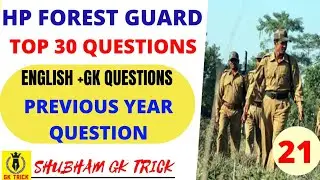 HP forest guard | HP FOREST GUARD GK | HP FOREST GK QUESTIONS | HP FOREST GUARD ENGLISH AND GK