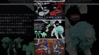 Новые релизы Takara 2026 года! #transformers #mpg #takaratomy