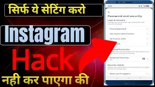 Instagram Account Kabhi Hack Nahi Hoga | Selfie Verification On Kare | 2025