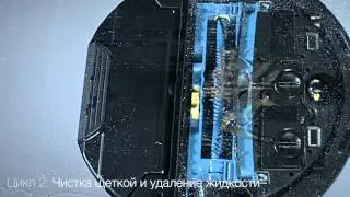 iRobot Scooba 450 - моющий робот пылесос