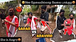 Nee தேவையில்லாத வேலை பாக்குற😭 | She is angry🤬 | Heart Throttlers | HTF