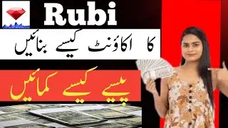 How to make rubi account / How to earn from rubi account / online paise Kase kamaiye