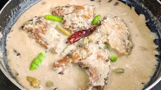 দই রুই | Doi Rui Recipe in Bengali | Doi Maach | Fish in Curd Gravy