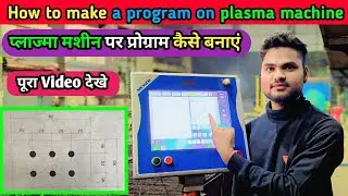 How To Make a Program on  Plasma Machine | प्लाज्मा मशीन पर प्रोग्राम कैसे बनाएं| Messer Control से 