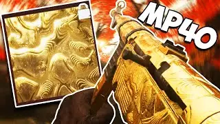 Point Blanks are PAINFUL (Vanguard: Road to Atomic Gold MP40)