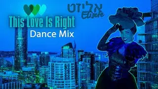 Elisete - This Love is right Dance Remix- אליזט