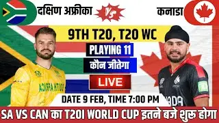 South Africa vs Canada T20 World Cup 2026 &ndash; Playing 11 & Match Time | SA vs CAN Today Match