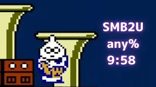 Super Mario Bros.2(U) Any% RTA 8:58【スーパーマリオUSA】
