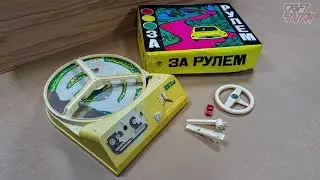 Restoration of Vintage Mechanical Game Young driver