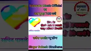 #viral #trendingreels #rajeshpilot #sachinpilot #newsong #rajeshpilotnewsong #sachinpilotnewsong