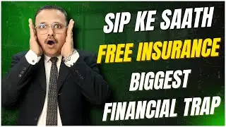 SIP With Insurance: Understanding the Limitations | A Financial Planning Perspective